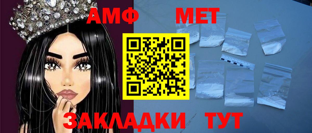 Amphetamine  Вход с VPN  Ржев  АМФ 98%  АМФ 