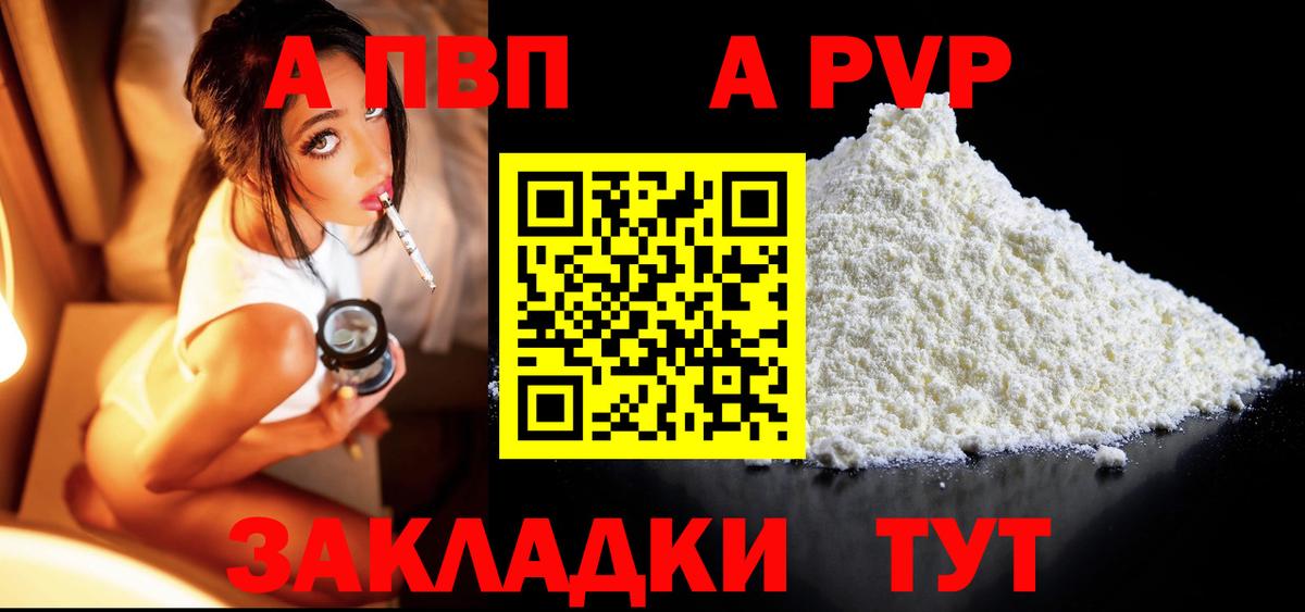 APVP СК КРИС Ржев