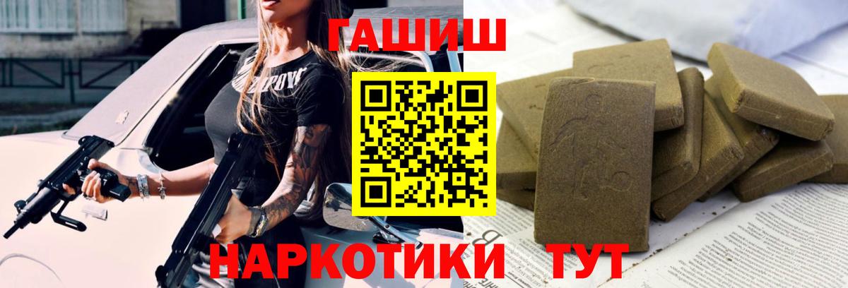 ГАШ Premium Ржев