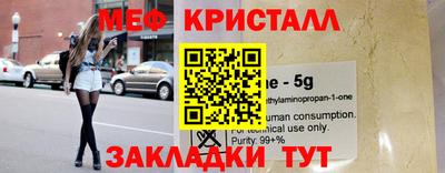 бутират Шебекино