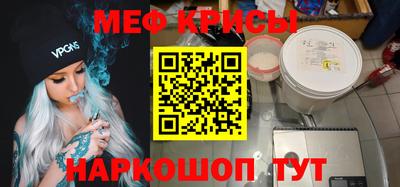 соль ск Шелехов