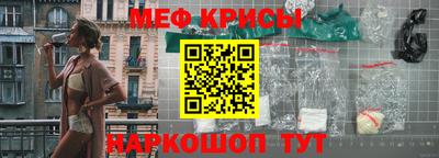 бутират Шебекино