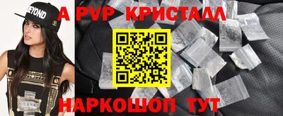 сатива Ярославль