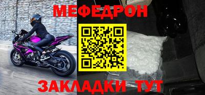 соль ск Шелехов