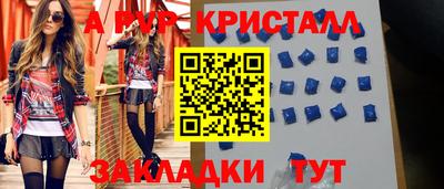 бутират Шебекино