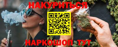 бутират Шебекино