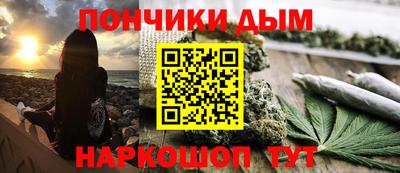 бутират Шебекино