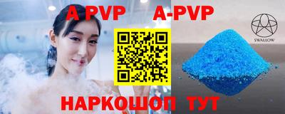 бутират Шебекино