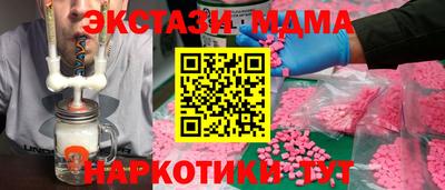 ECSTASY Шахты