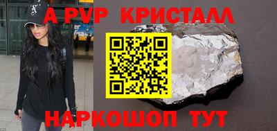 бутират Шебекино