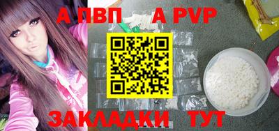 бутират Шебекино
