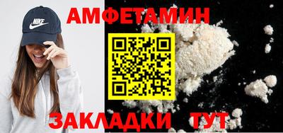 соль ск Шелехов