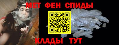 соль ск Шелехов