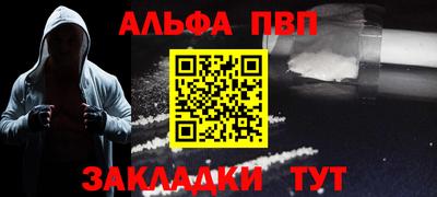 дистиллят марихуана Ярцево