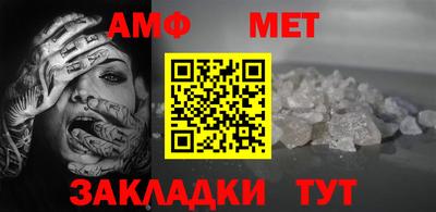 бутират Шебекино