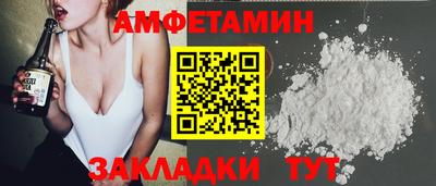 бутират Шебекино