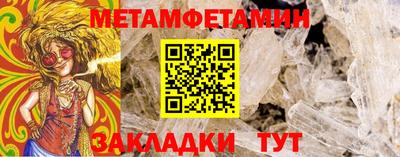 бутират Шебекино