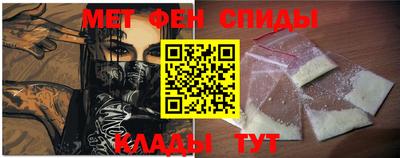 соль ск Шелехов