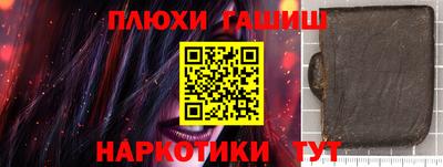 бутират Шебекино
