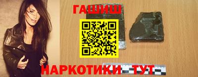 бутират Шебекино