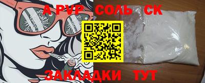 2c-b Янаул