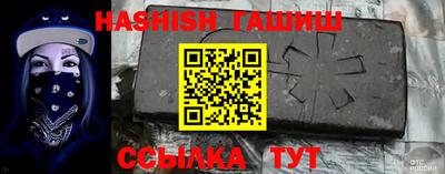 бутират Шебекино