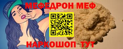 бутират Шебекино