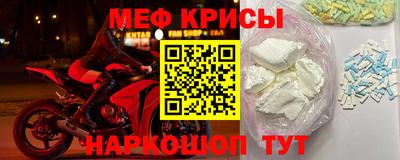 соль ск Шелехов