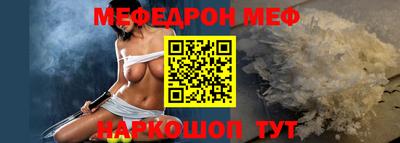 соль ск Шелехов