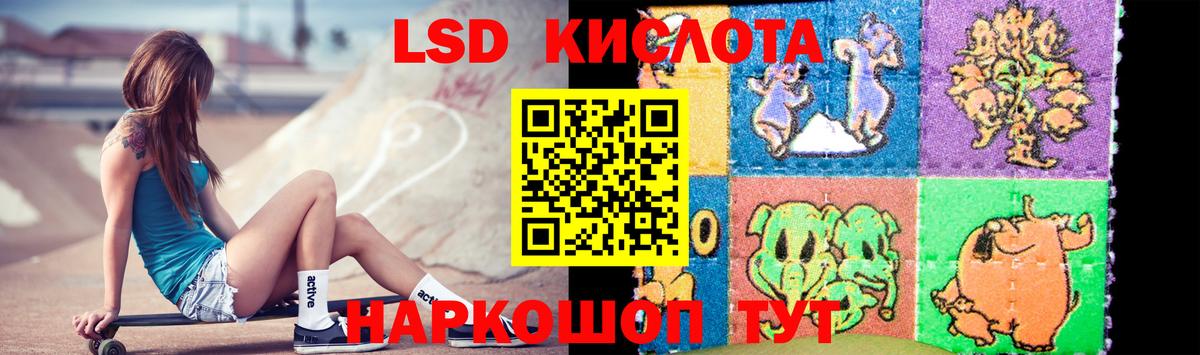 ЛСД экстази кислота  Вход с VPN  Лсд 25 экстази  Лсд 25 экстази кислота  Ржев 