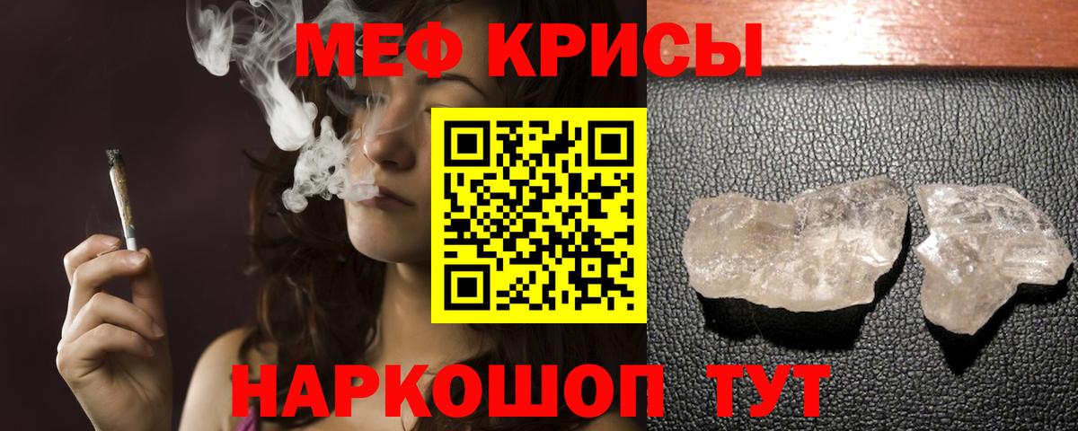 МЕФ  OMG   Мефедрон мука  Ржев  Вход с VPN  Мефедрон VHQ  МЯУ-МЯУ 