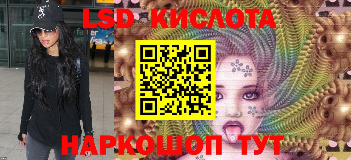 Ржев  Марки N-bome 1500мкг  наркота  Вход с VPN 